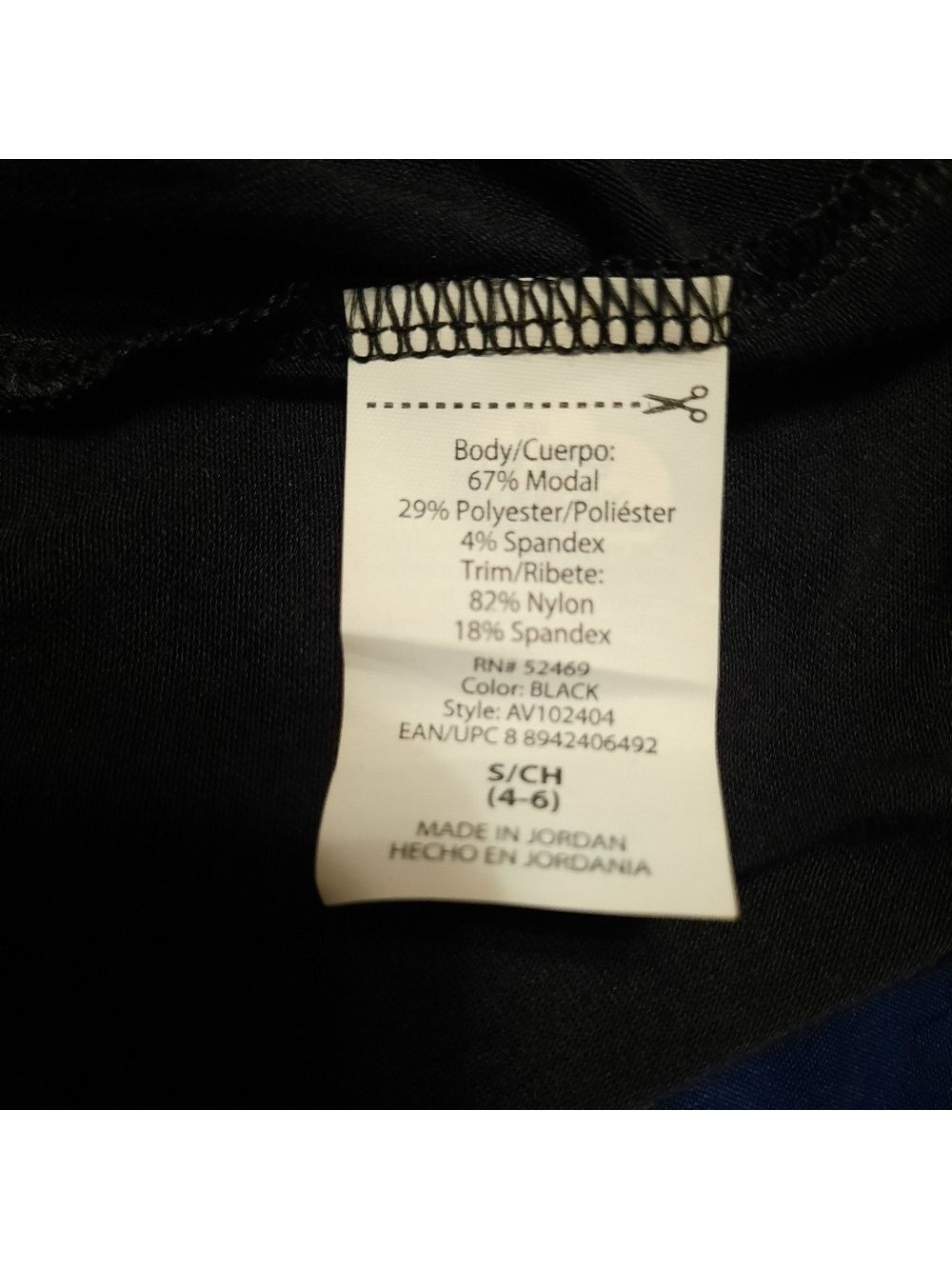 Avia Black Tank Top Size Small - Picture 6 of 9